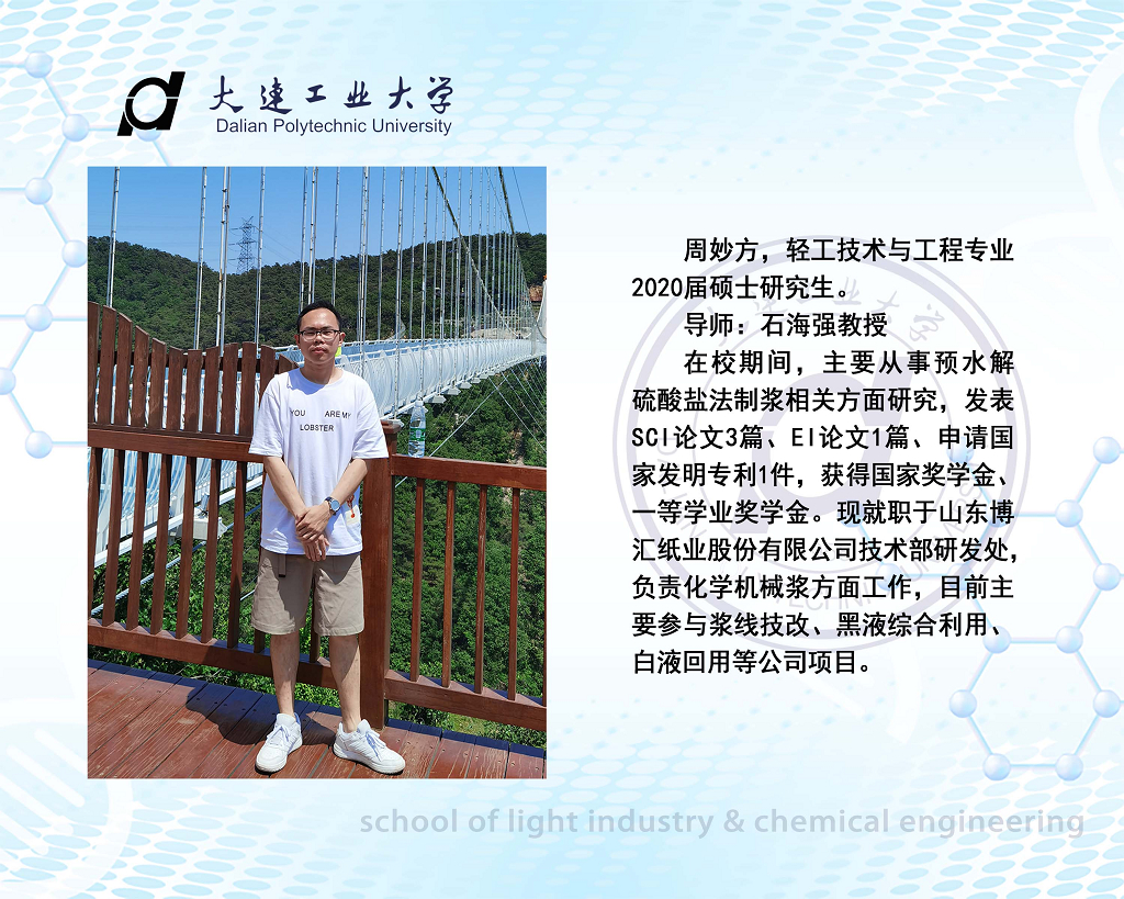 女主播自慰