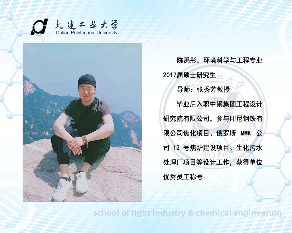 女主播自慰