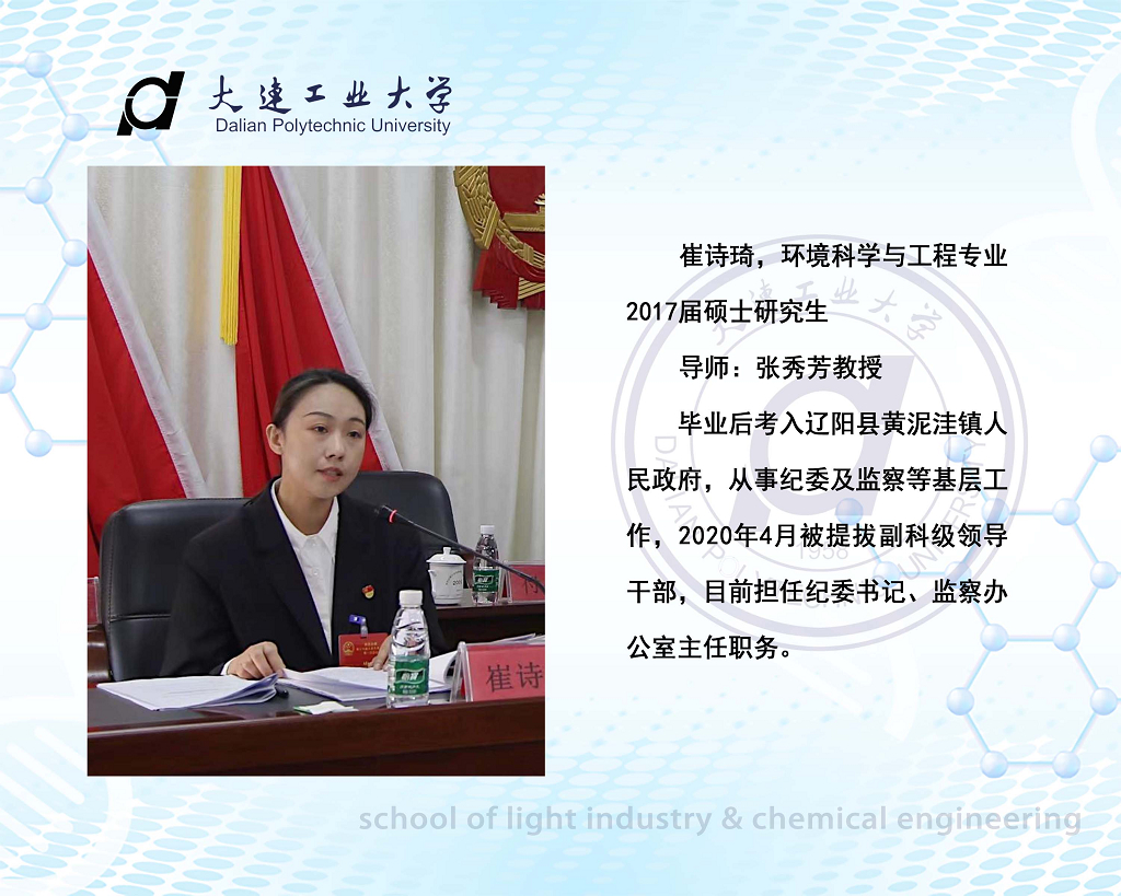 女主播自慰