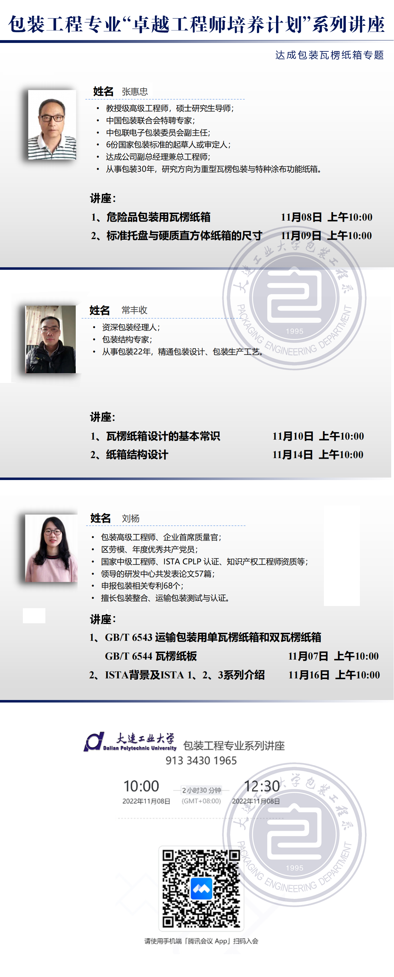 女主播自慰