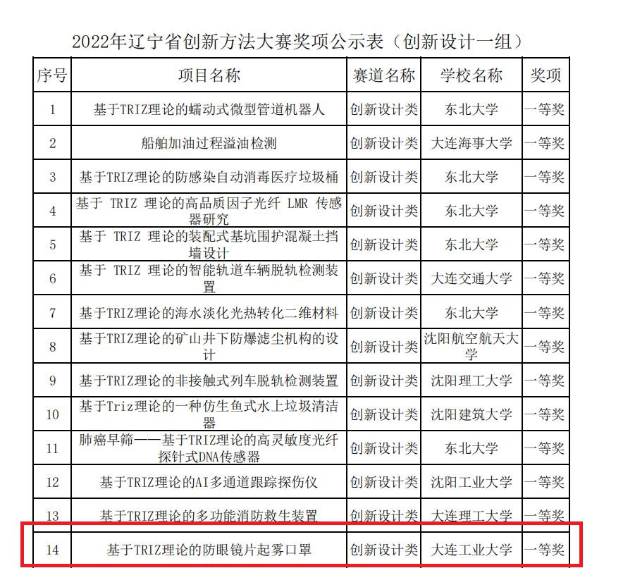 女主播自慰