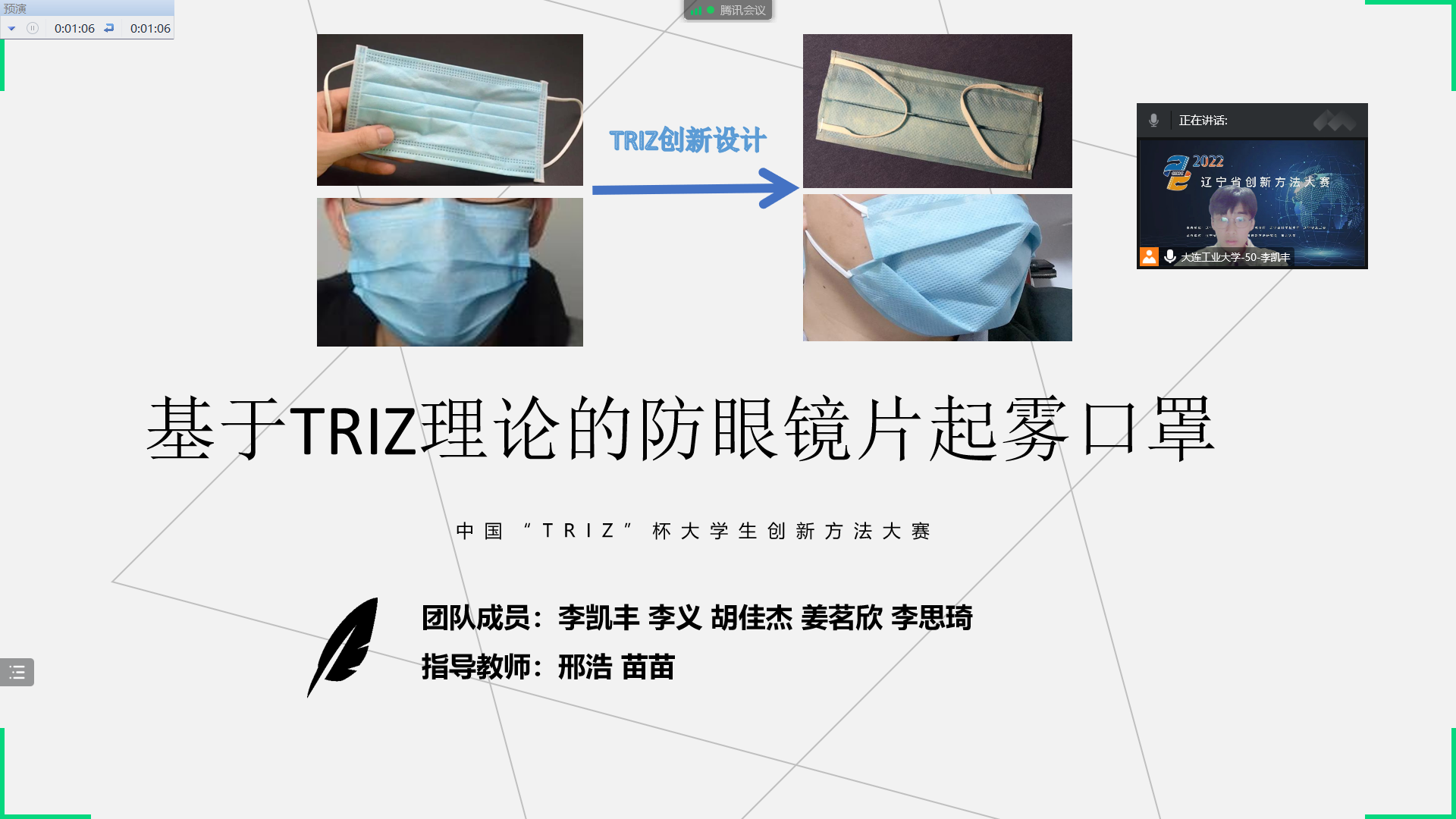 女主播自慰