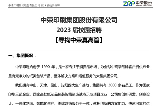 女主播自慰