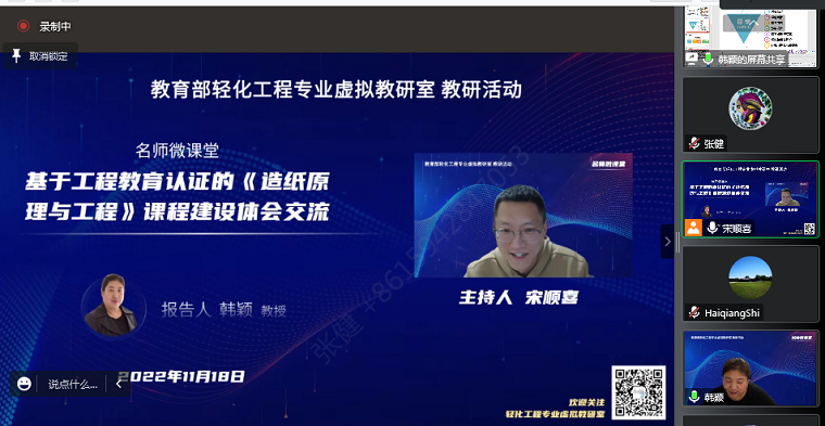 女主播自慰