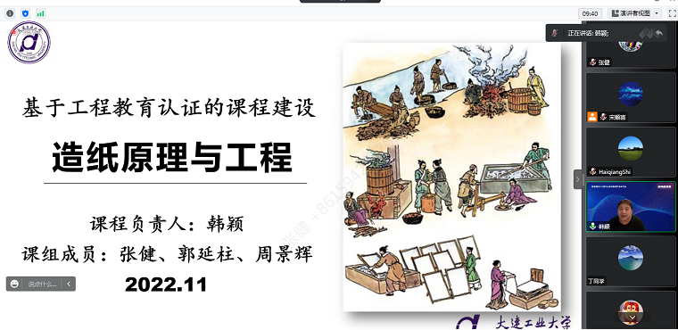 女主播自慰