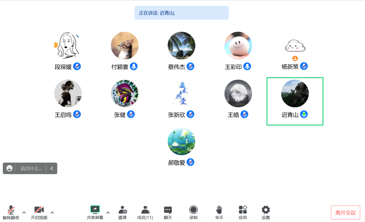 女主播自慰