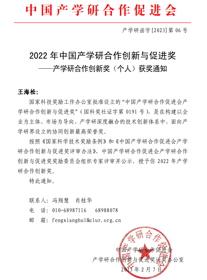 女主播自慰