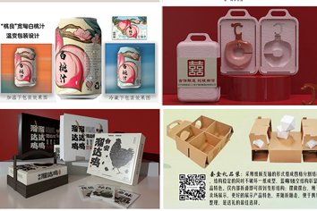 女主播自慰