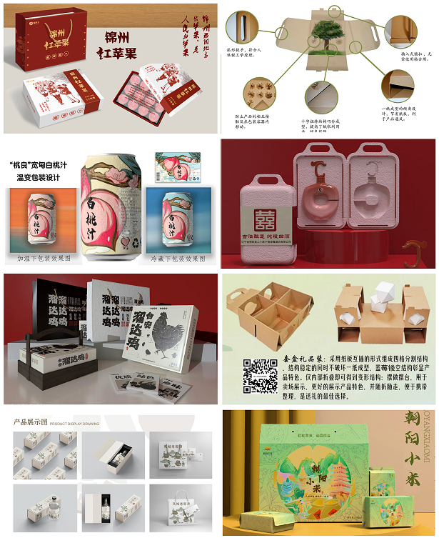 女主播自慰