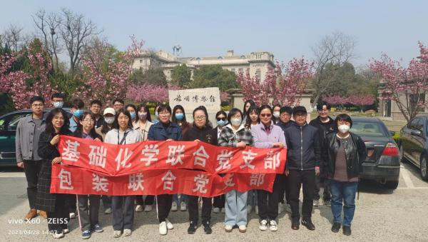 女主播自慰