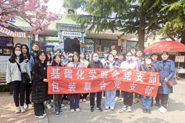 女主播自慰