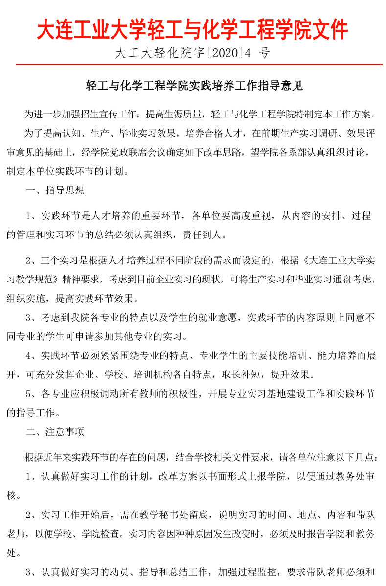 女主播自慰