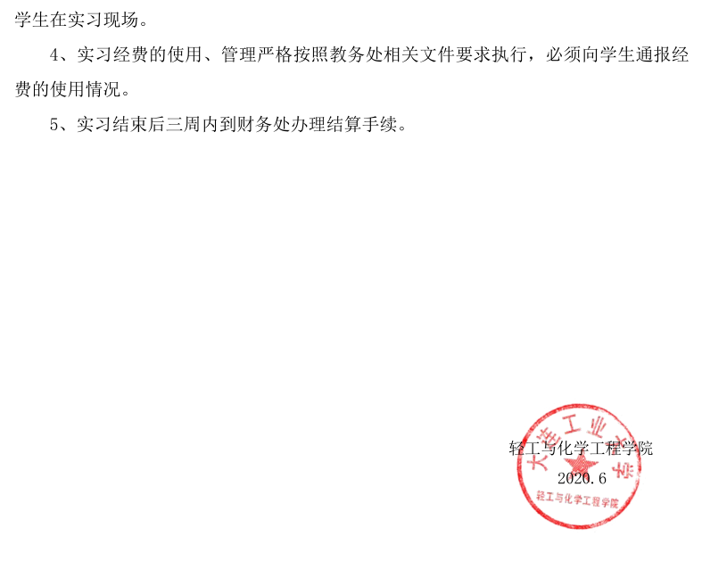 女主播自慰