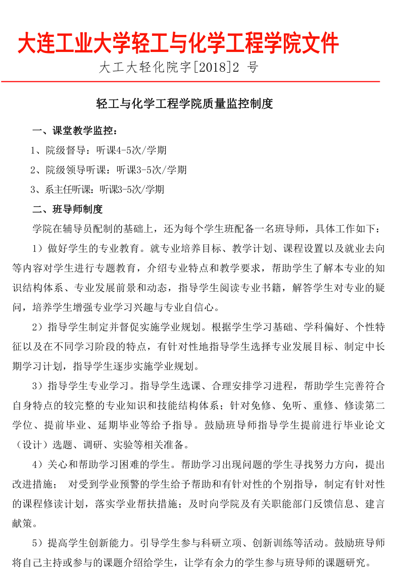 女主播自慰