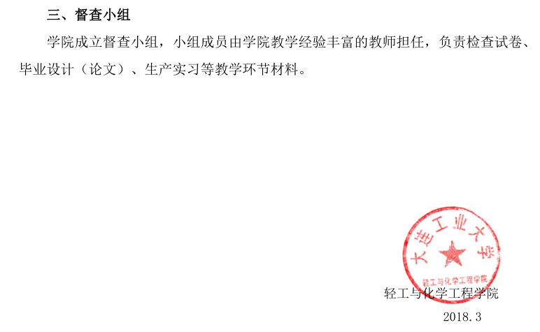 女主播自慰