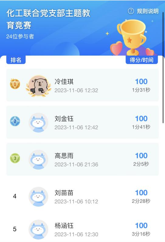 女主播自慰