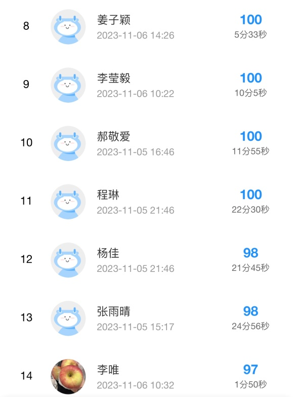女主播自慰