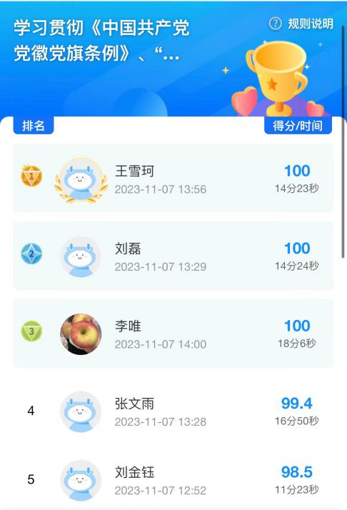 女主播自慰