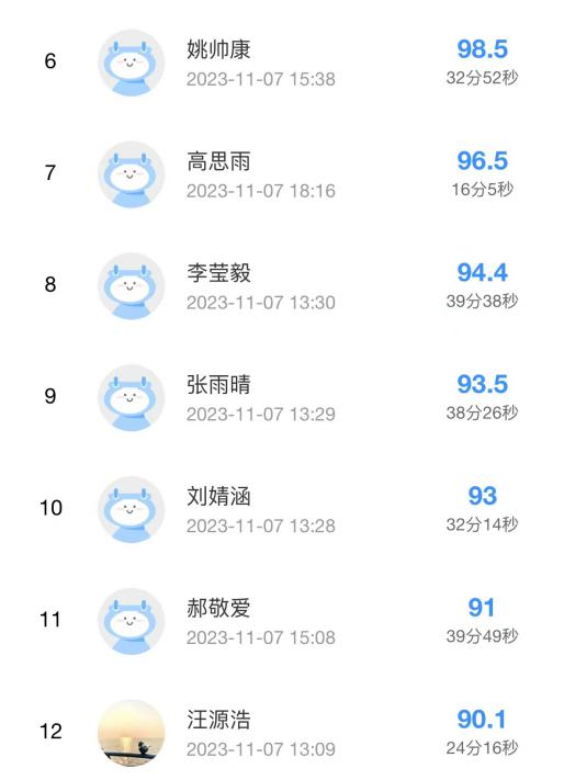 女主播自慰