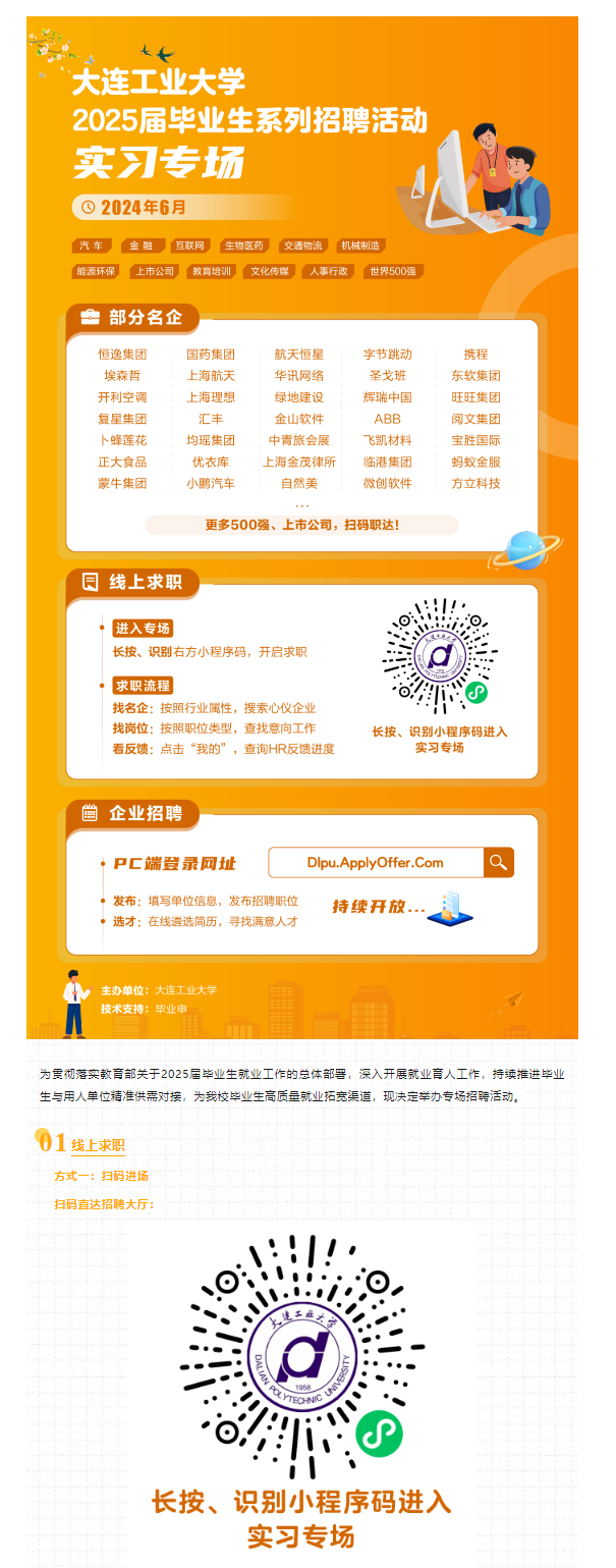 女主播自慰