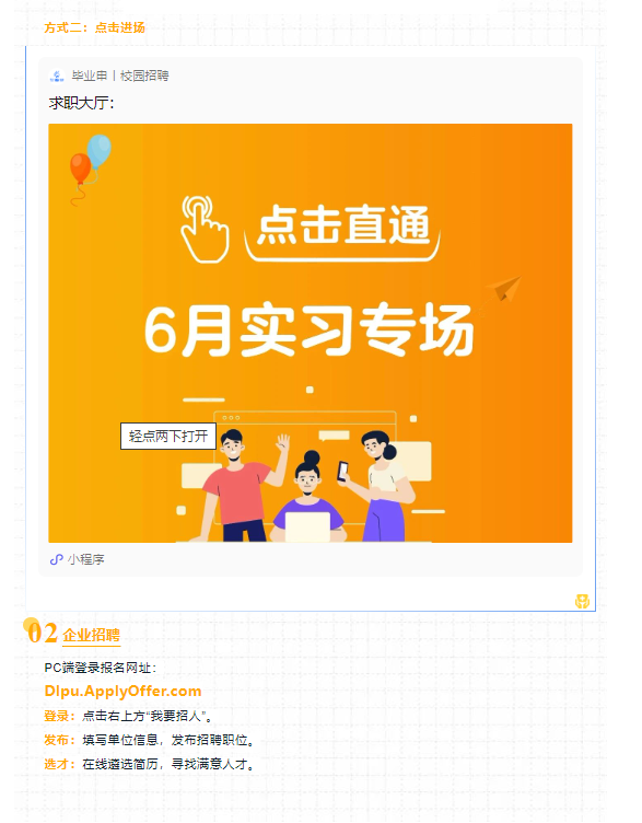 女主播自慰
