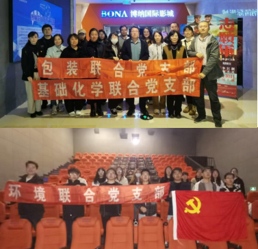 女主播自慰