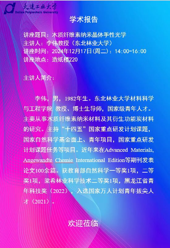 女主播自慰