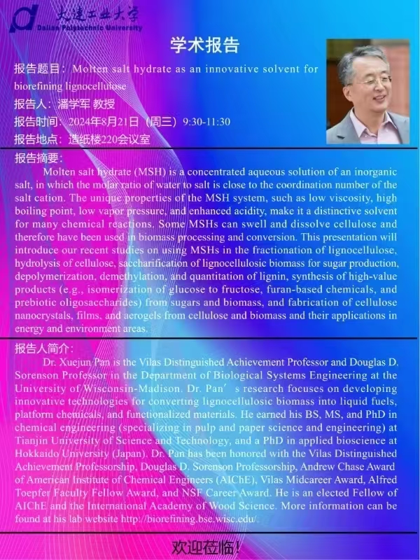 女主播自慰