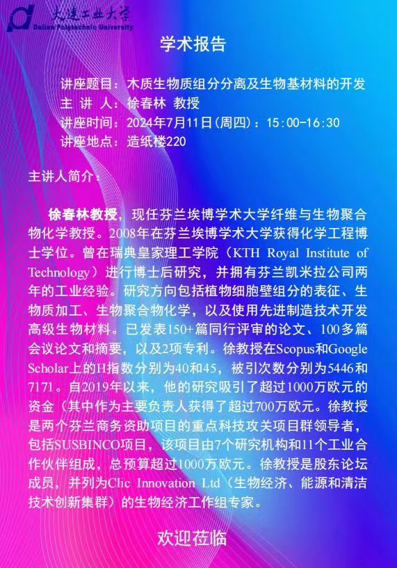 女主播自慰