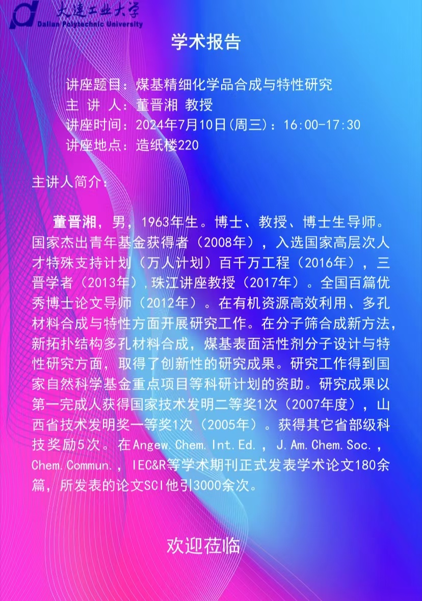 女主播自慰