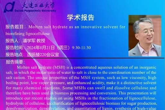 女主播自慰