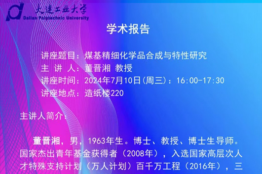 女主播自慰
