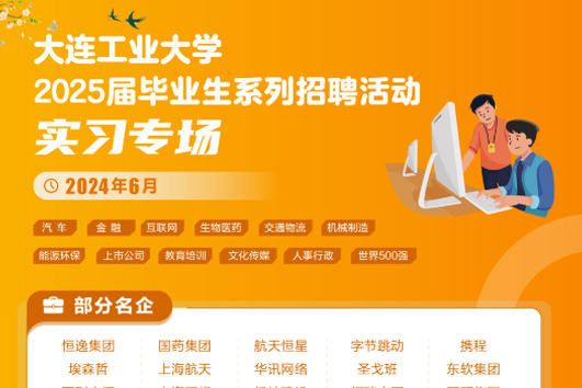 女主播自慰