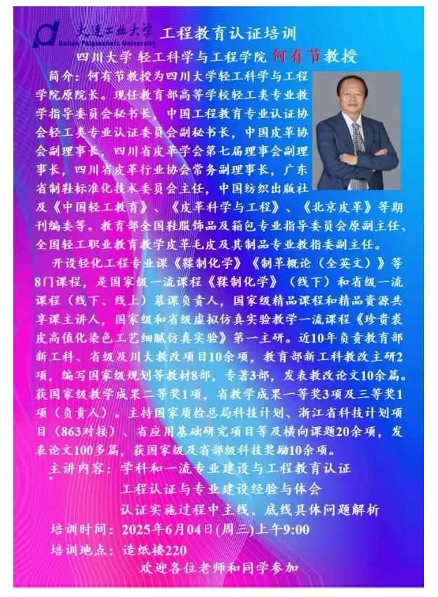女主播自慰