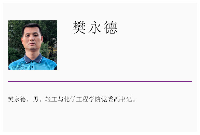 女主播自慰