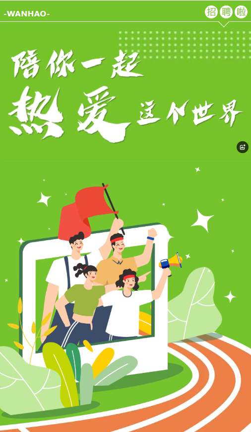 女主播自慰