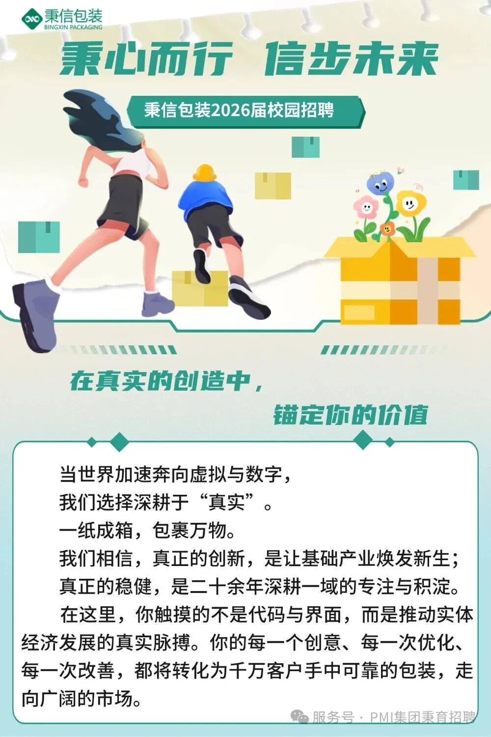 女主播自慰