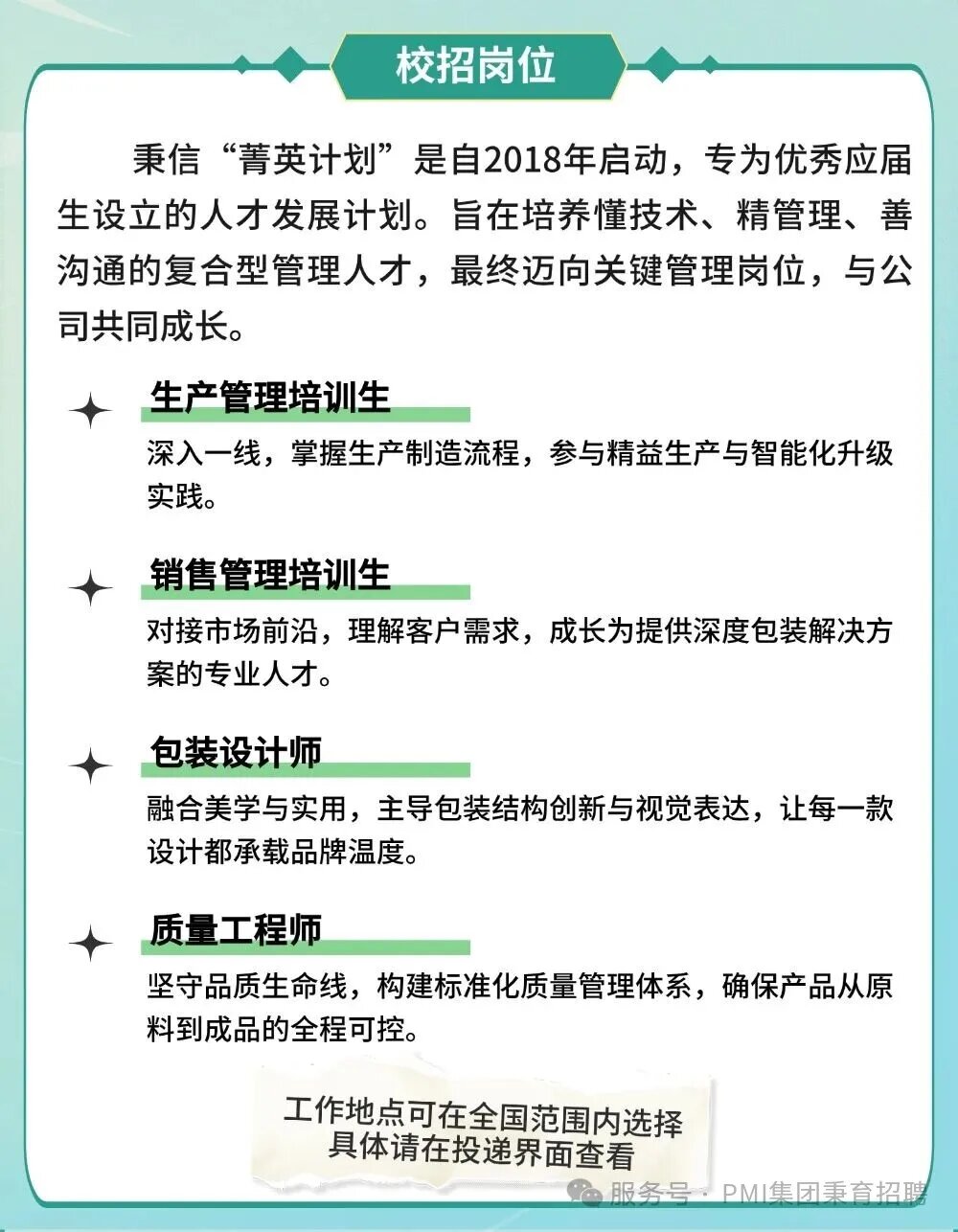 女主播自慰