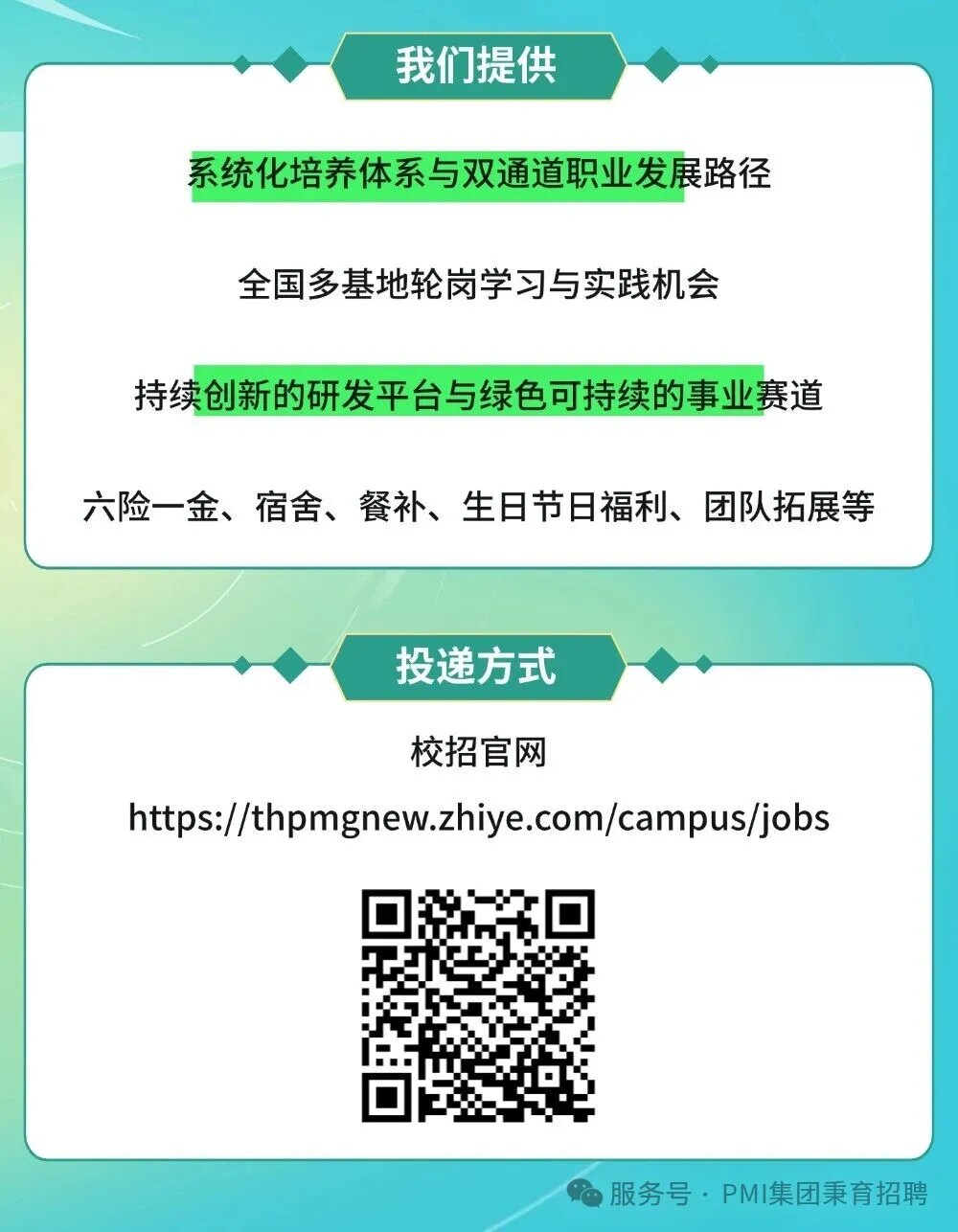 女主播自慰