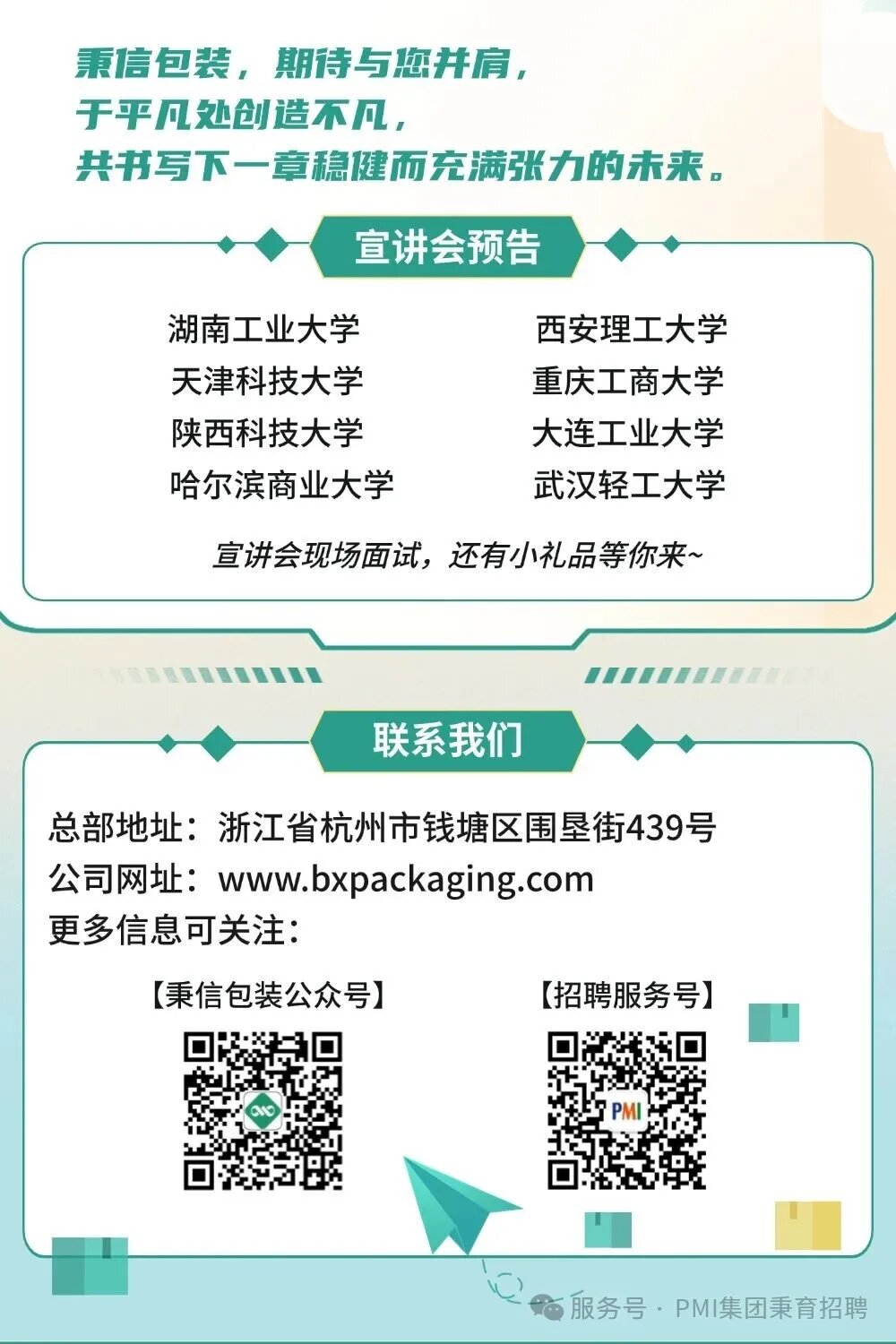 女主播自慰