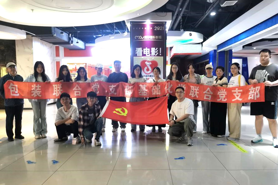 女主播自慰