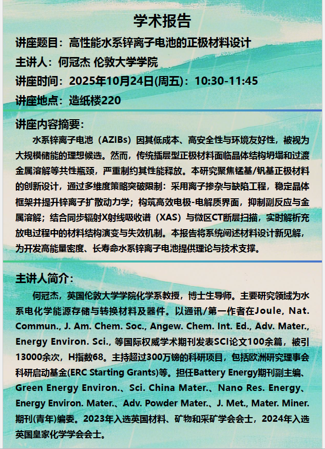 女主播自慰