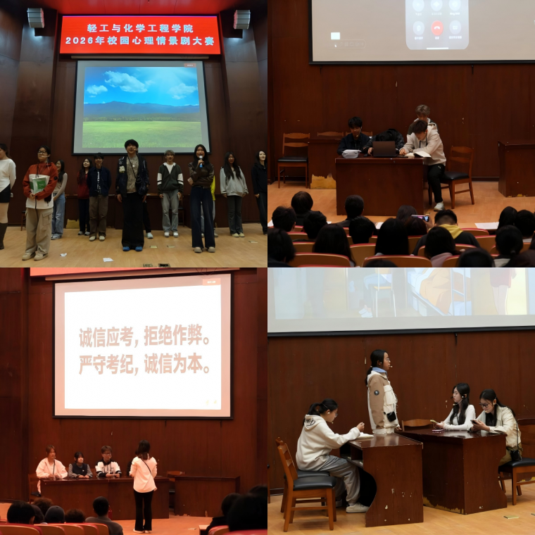 女主播自慰